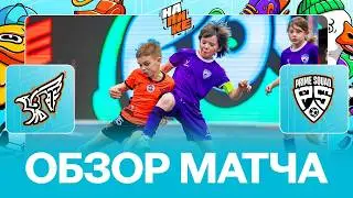 Liberty x Prime Squad | Обзор матча | 4 тур | На Пике Junior
