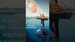 #jeyam kodukum devanuku #youtubeshorts #christiansongs #trending #ytshorts #shorts