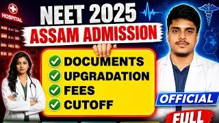 Assam NEET 2025 Admission Process | Documents, Fees, Certificates, cutoff Explained & full Guide✅