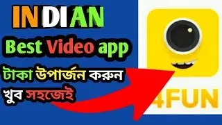 Indian best video app 4fun || How to use 4fun video app || 4fun App || How to income 4fun video app