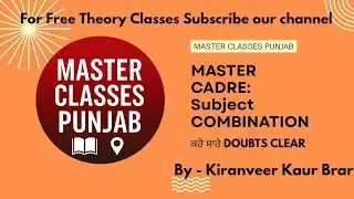 Subject - Combination #masterclassespunjab #mastercadresst #lecturercadrepoliticalscience #pstetsst 