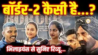 BORDER-2 Movie देखकर क्या बोली Bhilai की Public| फोर्स के जवान भी पहुंचे देखने| Gaurav Yadav |
