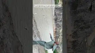 جمع آوری تورهای دامی از رودخانه قزل اوزن منطقه حفاظت شده دربند مشکول #nature