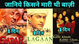 Gadar Ek prem katha Vs Lagaan Vs Kabhi Khushi Kabhie Gum 2001 Movie Opening Day Box Office