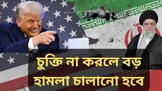 Warning of major attacks soon. Trump, Khamenei, Iran. #usa #iran
