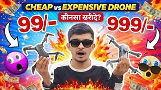 Flight or Fail? Testing a New RC Drone Adventure! New Rc dron unboxing||#virqlshorts  #unboxing #toy