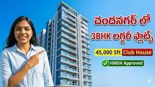 Chandanagar lo 3BHK Luxury Flats For Sale | HMDA & RERA Approved