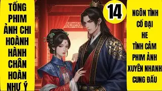 Tập 14: Tổng Phim Ảnh Chi Ho&agrave;nh H&agrave;nh Ch&acirc;n Ho&agrave;n Như &Yacute;, Diễn Sinh, Ng&ocirc;n T&igrave;nh, Cổ Đại, Xuy&ecirc;n Nhanh