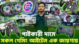 Gaming Item Price in Bangladesh | Gaming Combo Price |  Gaming Accessories price | Phone Cooler