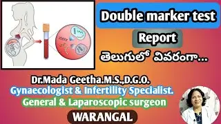 How to read Double Marker Test Report in Telugu/Dr.Mada Geetha#geetha'shealthcare
