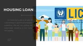 LIC - HOUSING LOAN || Ganesh kumar || LIC - Agent
