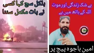 Zedgi aor muot alha ke hath me he
