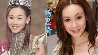 “港姐冠军”杨思琦23到42岁的变化，甜美可爱，曾被誉为屋村港姐