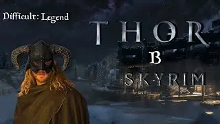 Skyrim за бога Грома