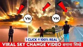 Sky Change Video Kaise Banaye Reels Par Vn App | Sky Moving Video Editing In Vn App