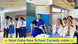 Sejal Gaba New School Comedy video 😂 l #trending #viralvideo 