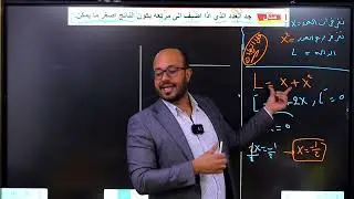 التطبيقات / ج 1