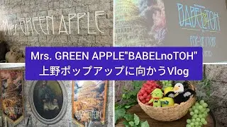 Mrs. GREEN APPLE