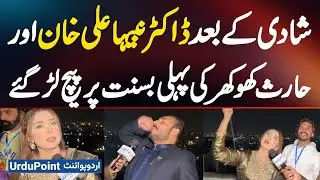 Newlyweds Dr Nabiha Ali Khan And Haris Khokhar Celebrate Their First Basant With A Kite Flying Fight