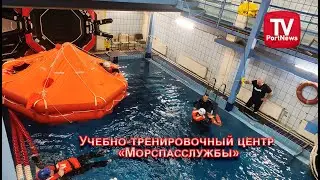 Полное погружение с Морспасслужбой