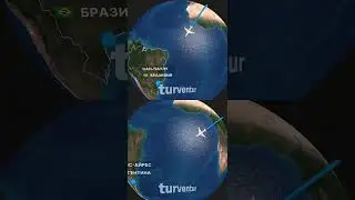 ✈️ Как добраться из Москвы в Чили в 2025 году? 2 маршрута: через Турцию/Бразилию или Доху/Аргентину