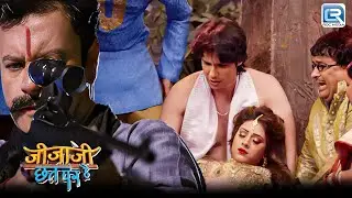 इलाइची जी को गोली मारना कौन चाहता है और क्यों ? | Jijaji Chhat Par Hain | New Latest Epiosde