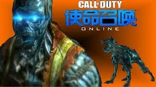 COD Online Cyborg Zombies
