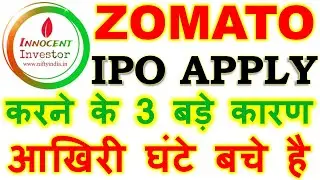 ZOMATO IPO | ZOMATO IPO GREY MARKET PREMIUM | ZOMATO IPO ANALYSIS | APPLY OR NOT |