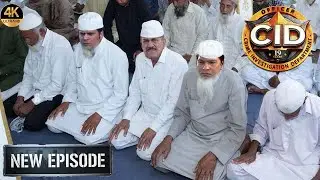 खूनी को पकड़ने मस्जिद में नमाज़ पढ़ने पहुँची CID Team | Crime Story | New Episode 2026