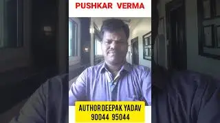 My T.O sir NSTI CHENNAI TRADE- PLUMBER