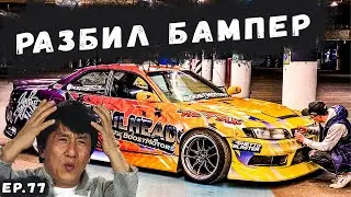 ПЛАНЫ НА МАРК. ТЕСТИРУЕМ ПЛАСТИНЫ FACTORY!