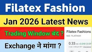 Filatex Fashion Share Latest News Jan 2026 🚨 | Trading Window बंद? | Exchange से बाहर?