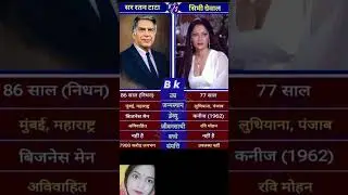 Ratan TATA and simi garewal |ki life story 