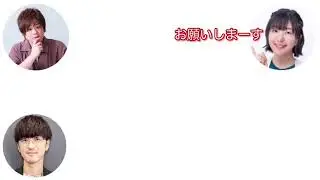 茅野さん「松岡くんはもう私がいなくても大丈夫」