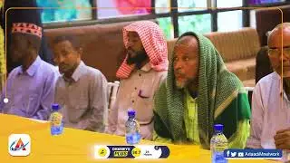 Beesha Ashraaf Aw-Xasan oo kulan Ay aayahooda uga tashanayeen magalada Muqdisho ku qabtay.