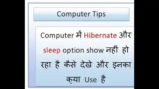 How to enable Hibernate option in all windows|Hibernate aur sleep option kya hai|#skrtechworld