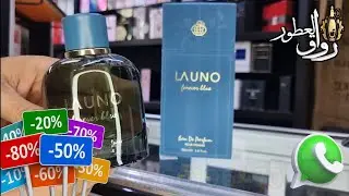 عروض صادمة! تخفيضات تصل إلى 50% على أشهر العطور العالمية 🎁🔥
