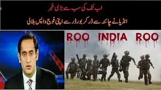 Amazing Video [ India ] Bring Back Their Army |  From Doklam |
