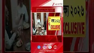 Bengal BJP Update | অনন্ত মহারাজের সঙ্গে মুখোমুখি আলোচনা শমীকের, দূরত্ব মিটল? | Zee 24 Ghanta