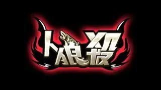 【人狼メトロ】しんたろーさん村　26/01/03
