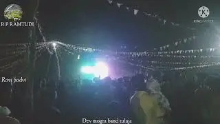 Dev mogra band tulaja A T piprani 2022 ka jalva R P RAMTUDI OFFICAL