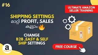 Ep#16: How to Process & Manage your Self Ship Orders