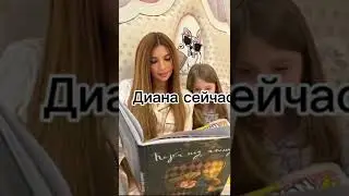 Диана раньше и Lady DIANA | Леди Диана #shorts