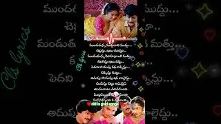 Muddimmandi OChamanthi # Allari Mogudu # Mohanbabu # Meena Ramyakrishna # Telugu Song #love songs