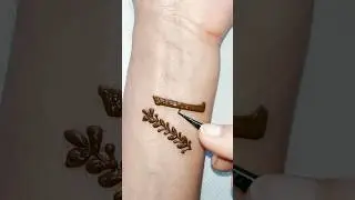 Beautiful 