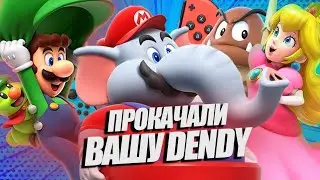 ОБЗОР SUPER MARIO WONDER | НОВАЯ РЕАЛЬНОСТЬ МАРИО