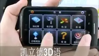 ThL V7 Rhyme S510a 3G WCDMA Android 4.01 Dual Sim 4.0WVGA