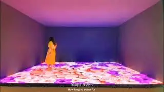 Interactive floor tile screen