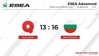 12.08 | Видеообзор | QUAZAR.NSK - BeyondPossible | Esea Advanced