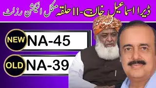 NA-45 Dera Ismail Khan - II | Pakistan Election Results | Eden Garden Times